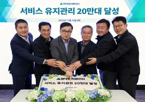 현대엘리베이터, 대한민국 엘리베이터 4대중 1대 관리한다