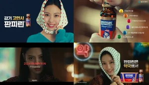 동아제약, '감기 고민 끝' 판피린 신규광고 온에어