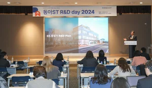 동아ST, ‘R&D데이2024’ 개최… R&D 청사진 제시