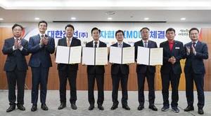 호반그룹, 충남 당진 고대지구에 해저케이블 2공장 건설