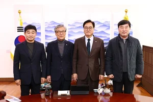 5·18기념재단, 전두환·노태우 일가 부정축재 은닉재산 환수법 입법 촉구