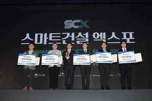 삼성물산, ‘2024 스마트건설 챌린지’ 최우수 혁신상 등 3건 수상
