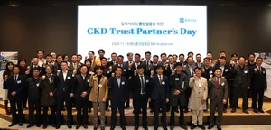 종근당홀딩스, ‘CKD 트러스트 파트너스 데이’ 개최