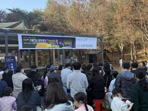 KB국민은행, 우수거래 수출입기업 초청 캠핑 행사