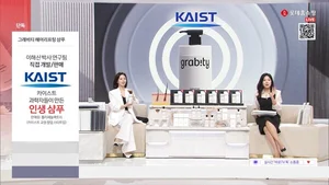 롯데홈쇼핑, 카이스트 개발 ‘그래비티’ 탈모샴푸 또 완판
