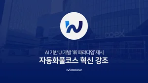 인스웨이브, AI기반 UI 개발 ‘新패러다임’ 제시
