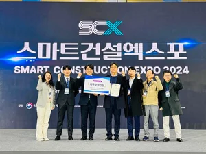 철도건설 혁신 주도...쌍용건설, 2024 스마트건설 챌린지 ‘최우수혁신상’ 수상
