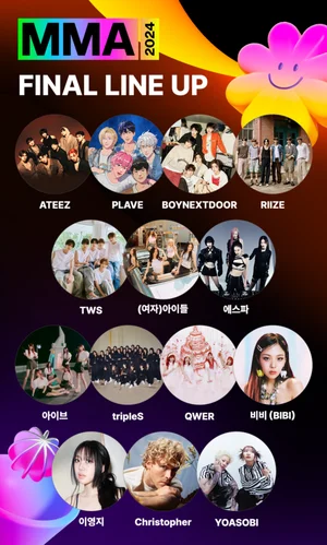 멜론, ‘MMA2024’ 최종 라인업 완성
