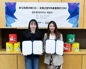 보니코, 국제고양이미용협회와 업무협약 체결