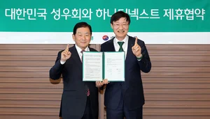 하나은행, 예비역 장성에 시니어 특화 서비스