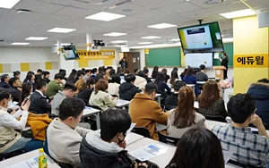 에듀윌, ‘제35회 공인중개사 합격자 모임’ 전국 5개 학원서 5일간 개최