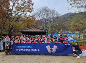 케이뱅크, 금융권 합동 임직원 봉사 3년 연속 동참 
