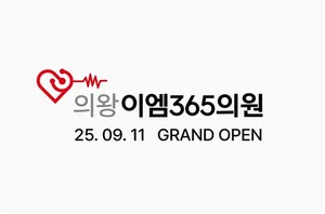 ‘KH메디컬타워’ 상업시설 분양...의왕초평지구 항아리 상권 입지 눈길