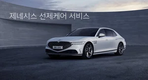 제네시스, ‘선제 케어 서비스’ 출시