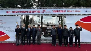 SK이노, '대한민국 산업계 심장 역할로 경제발전 기여'