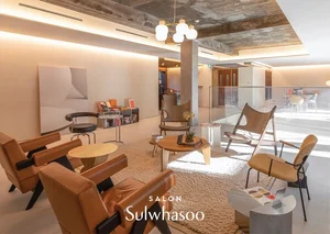 설화수, 고객 참여 문화 이벤트 '살롱 설화수' 진행