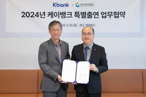 케이뱅크, 내년 경남 소상공인 보증서대출 출시  