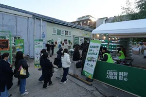 옥스팜 코리아, 설립 10주년 기념 성수동 팝업 성료