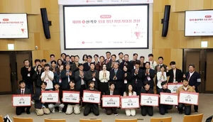 롯데장학재단, 제1회 신격호 롯데 청년기업가 대상 시상식 개최