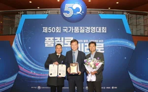 귀뚜라미그룹 센추리, 품질경쟁력우수기업 선정