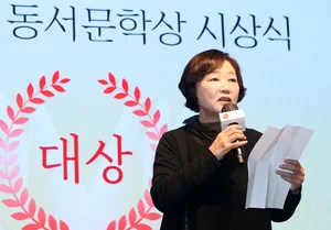 ‘동서문학상’ 대상에 김응숙 '번지점프'