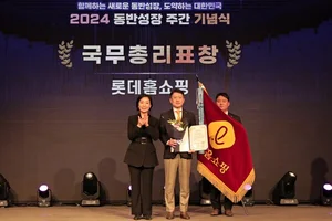 롯데홈쇼핑, 업계 최초 동반성장 유공 국무총리표창