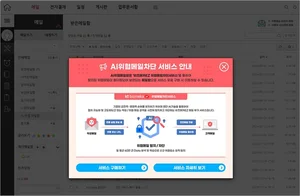 KT, ‘AI위협메일 차단서비스’ 출시