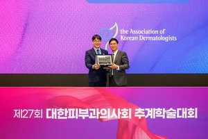 강서휴먼피부과 박수정 원장, 대한피부과의사회 ‘학술상’ 수상