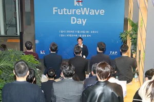 KT, 'FutureWave Day' 개최