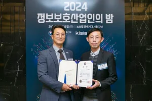 토스뱅크, 정보보호 대상 과기정통부 장관상..`인터넷은행 최초`