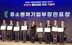 한전KDN, 대·중소기업 동반성장 '중기부 장관상’ 수상