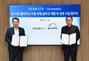 콤텍시스템-그루매틱, 클라우드 시장 공동 공략 ‘맞손’
