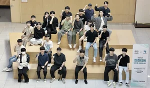 한전KDN, 지역 청년 역량 개발·취업 지원