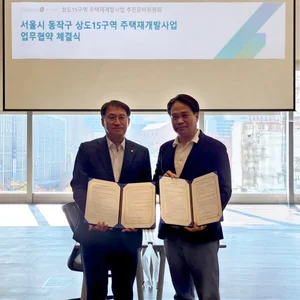 대신자산신탁, 상도15구역 주택재개발사업 참여