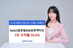 AI 투자는 성장단계별 액티브 ETF로