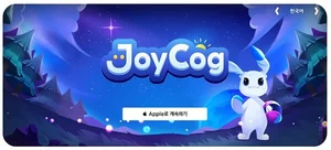 이모티브 기능성게임 ‘조이코그’, 인지능력 강화 솔루션 주목