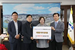 NH농협은행, 용산복지재단과 '사랑의 쌀' 나눔행사