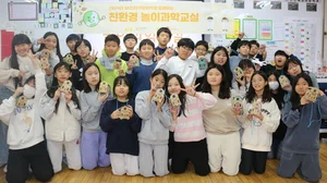 SK인천석유화학, 지역 초등학생들에 환경과 과학의 원리 전파