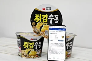농심, 손쉬운 식품정보 확인 위한 ‘푸드QR’ 도입