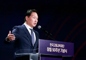 최태원 회장, 16년 핸드볼협회장 내려놓는다..그룹 지원 지속