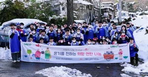 유니드, 연탄 나눔 봉사활동 진행...11년째 '사랑의 나눔' 이어와