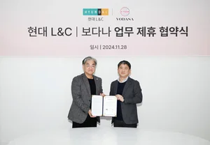 헤어 브랜드 보다나, 현대L&C와 '창호 레일 가열 장치' 개발 업무협약 체결