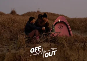 오프아웃, 여주 프리미엄아울렛에 프리미엄 멀티숍 선보여