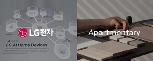 LG전자, AI 가전과 인테리어 결합시킨다