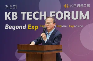 양종희 회장 “디지털 금융 생태계를 선도하는 KB금융에 최선”