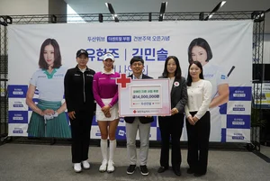 두산건설, 급여 끝전 모아 장애인 취약계층 위해 기부