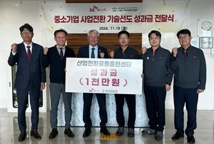 SK에너지, 협력사 교육하고 받은 성과금 협력사 기부