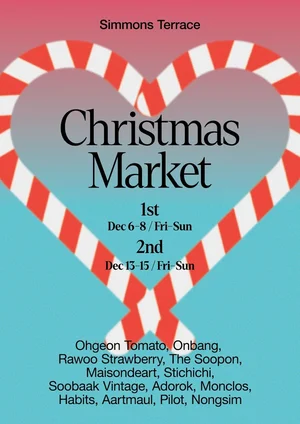 시몬스, 이천 시몬스 테라스서 ‘크리스마스 마켓’ 개최