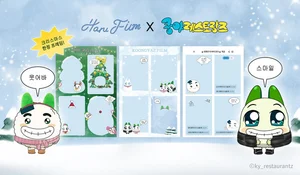 넷마블 ‘쿵야 레스토랑즈’, 하루필름과 콜라보