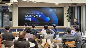 인스웨이브, 매트릭스 2.0 첫 선